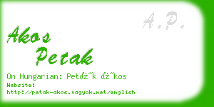 akos petak business card